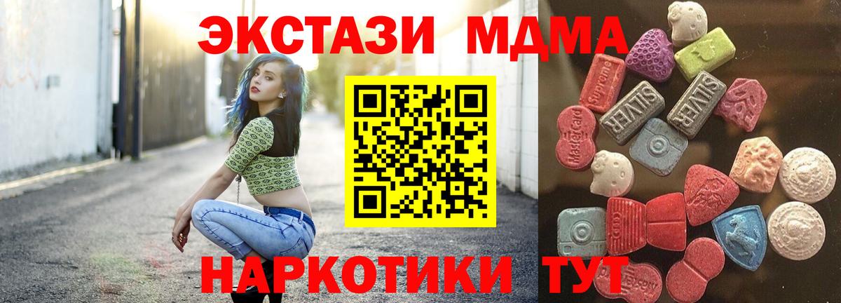 Ecstasy бентли Балаково