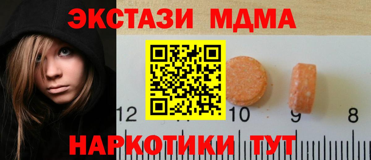Балаково  ЭКСТАЗИ 99%  Экстази VHQ  kraken tor  Вход с VPN  ЭКСТАЗИ 