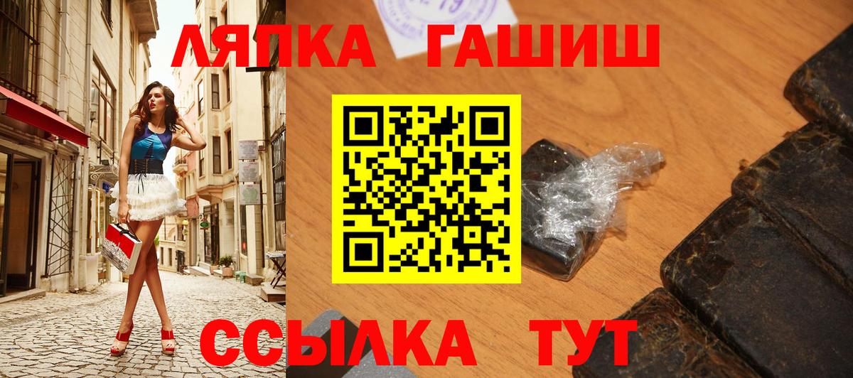 ГАШ  COCAIN  ГАШ  Меф МЯУ МЯУ кристаллы  Вход с VPN  Балаково  Марихуана  Alpha-PVP СОЛЬ кристаллы  Метамфетамин 