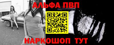 твердый Апшеронск