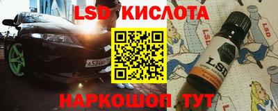 твердый Апшеронск