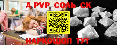 метадон Апрелевка