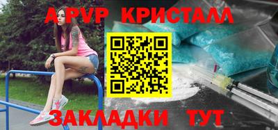 твердый Апшеронск