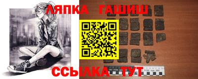 твердый Апшеронск