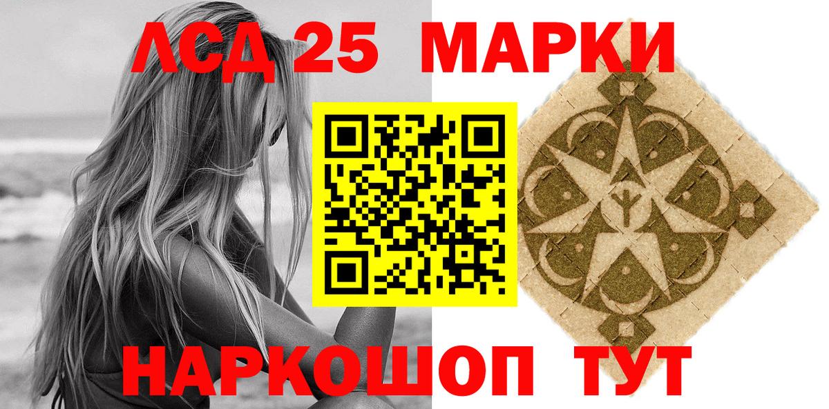 Наркотические марки 1,5мг  купить закладку  Вход с VPN  Марки N-bome  Балаково  Наркотические марки 1,5мг 