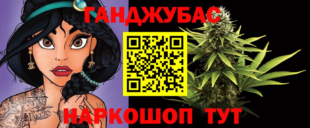Бошки марихуана White Widow Балаково